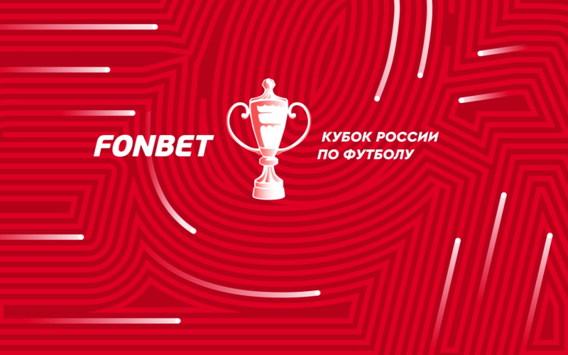 Химки &mdash; Ростов